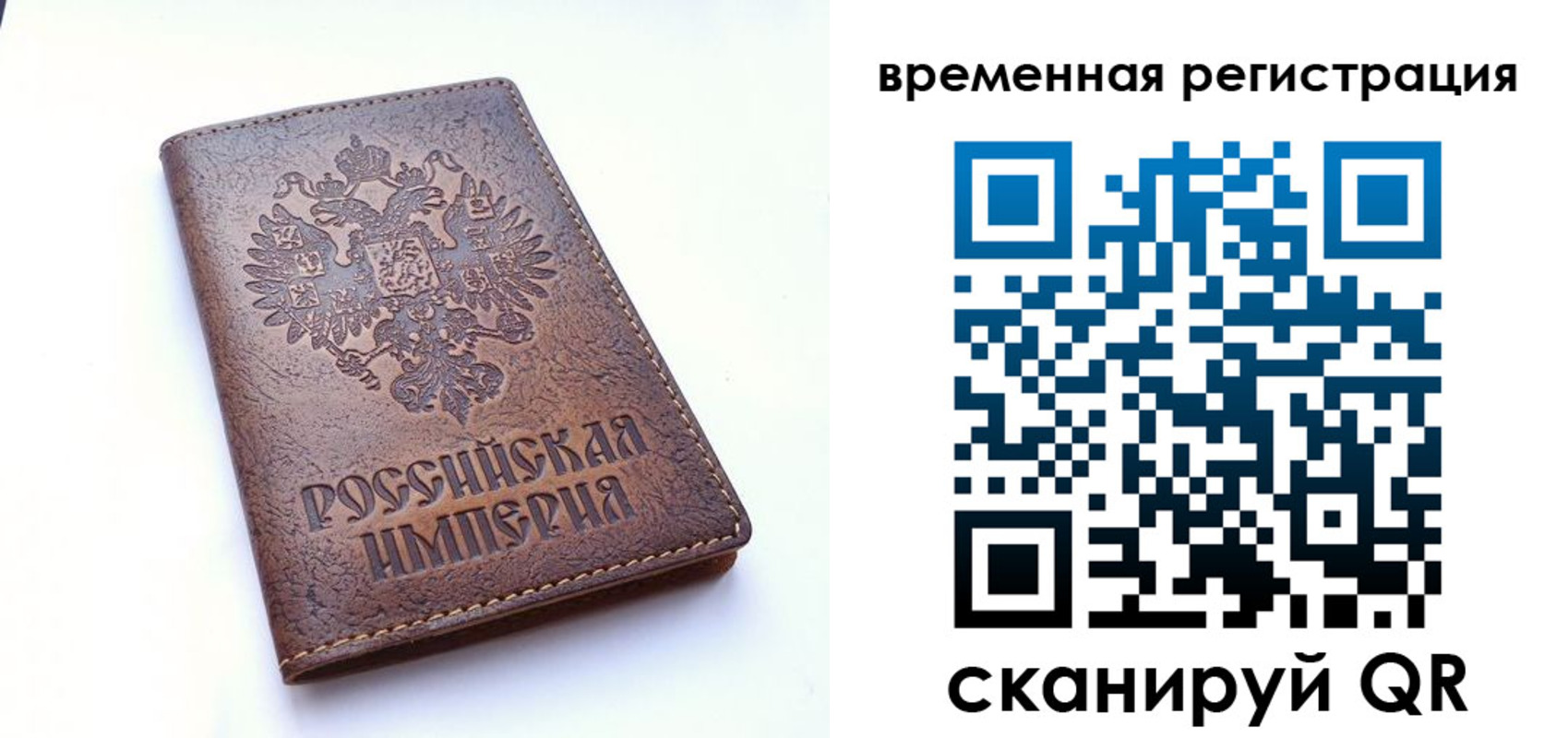 форма 3 в Южно-Сахалинске