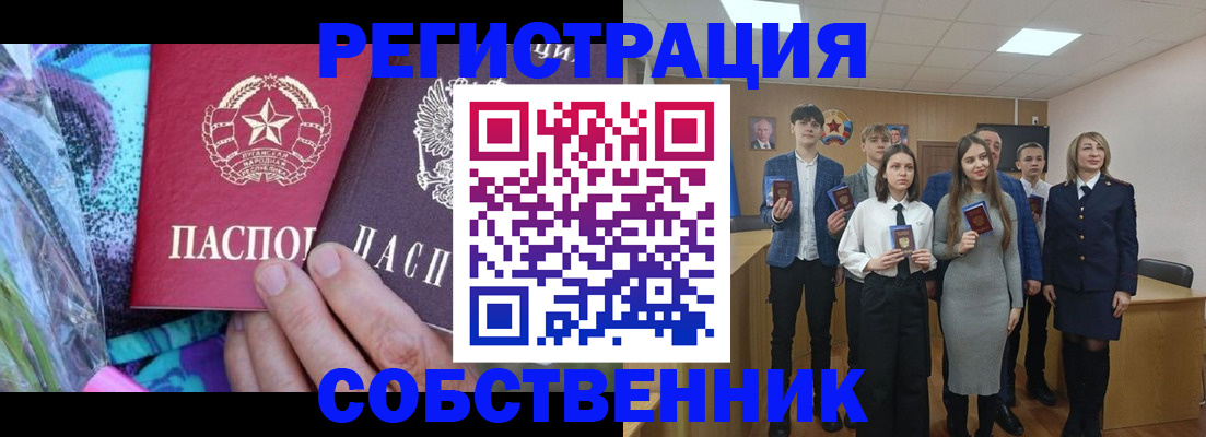 регистрация для школы в Южно-Сахалинске