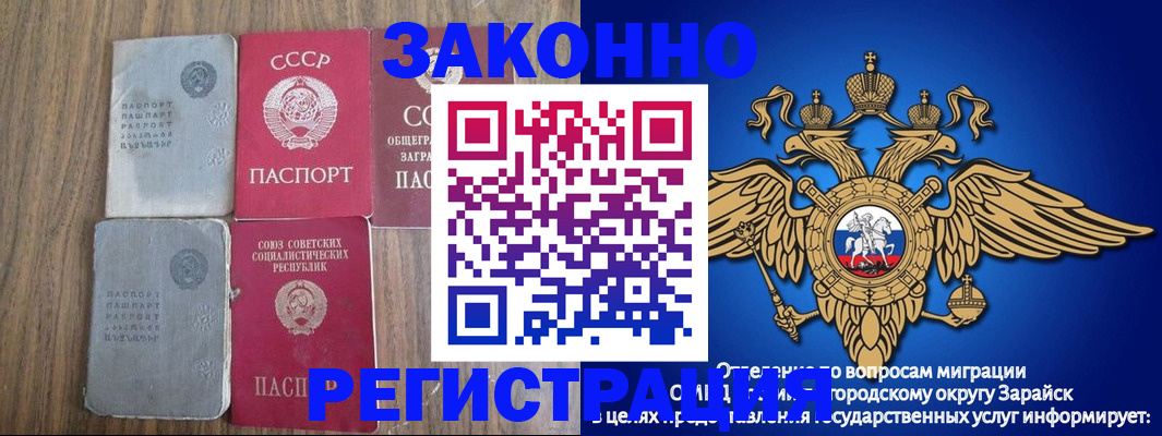 прописка для кредита в Южно-Сахалинске