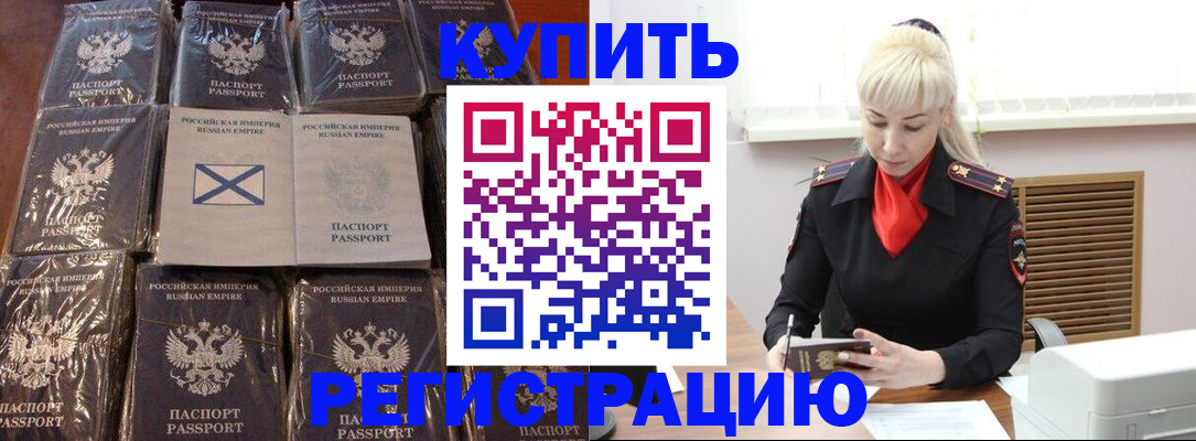 регистрация для школы в Южно-Сахалинске